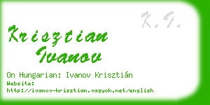 krisztian ivanov business card